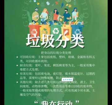 工业三废是指什么？环保知识普及来了