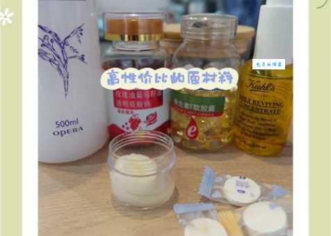 自制面膜制作方法大全：在家轻松拥有婴儿肌