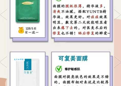 自制面膜制作方法大全：在家轻松拥有婴儿肌