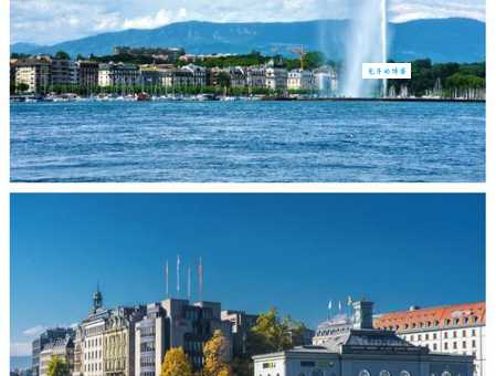 日内瓦属于哪个国家？瑞士日内瓦：国际组织的聚集地和宜居城市