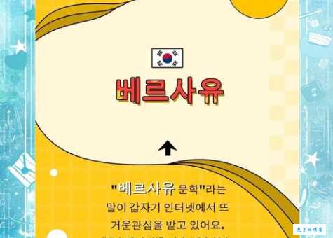 凡尔赛是什么意思？揭秘网络流行语“凡尔赛”的真正含义