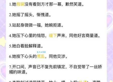 “嗲声嗲气”如何理解？深入分析其含义和应用