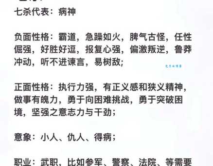 七除八扣是什么意思？详解七除八扣的含义和用法