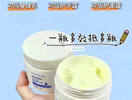 凡士林是什么？它对皮肤真的好吗？深度解析