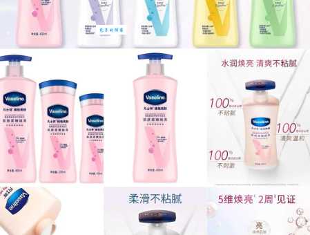 凡士林是什么？它对皮肤真的好吗？深度解析