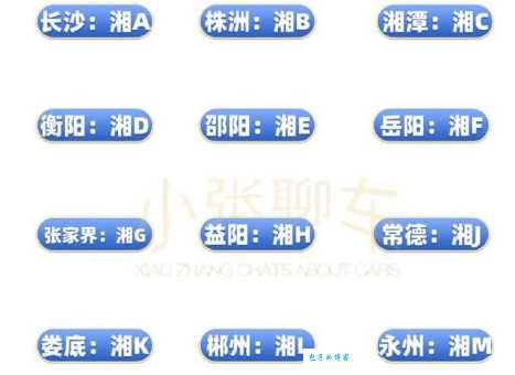 弄清湖南省简称“湘”的由来与含义