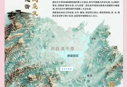 弄清湖南省简称“湘”的由来与含义