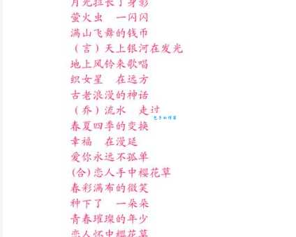 晚风吹动着竹林是什么歌？这首歌名你肯定想知道！