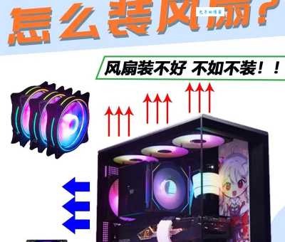 电脑主机风扇声音巨响？试试这几个简单有效的解决方法