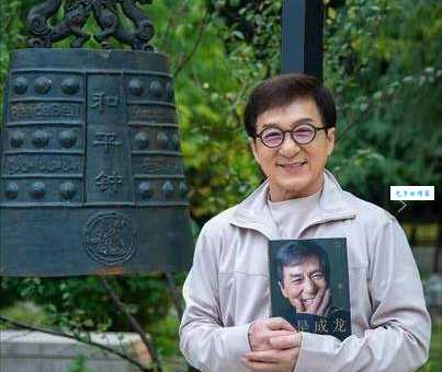 大腕成龙的真实姓氏是什么？艺名与本名的故事