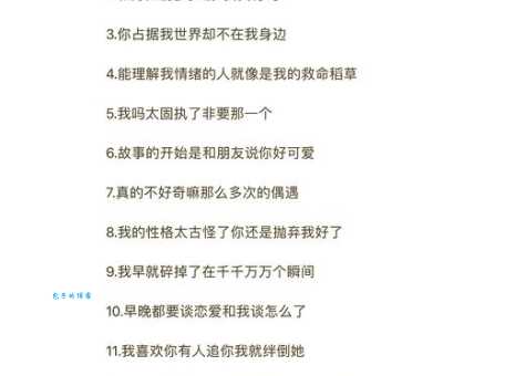 EMO了网络用语啥意思？年轻人都在用的流行语详解
