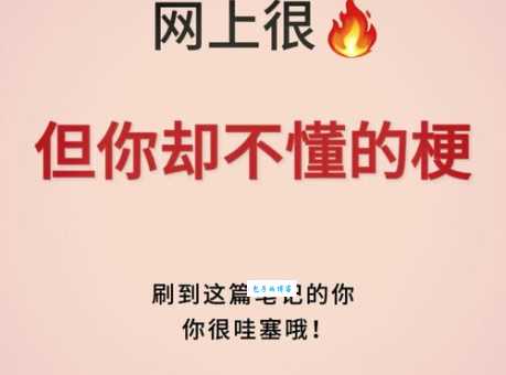 EMO了网络用语啥意思？年轻人都在用的流行语详解