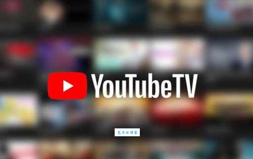 油管是什么意思啊？小白也能懂的YouTube简单解释