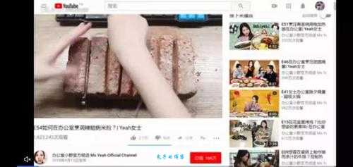 油管是什么意思啊？小白也能懂的YouTube简单解释