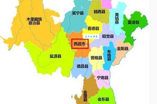 西昌属于哪个省份？深度解读西昌的地理位置和行政区域