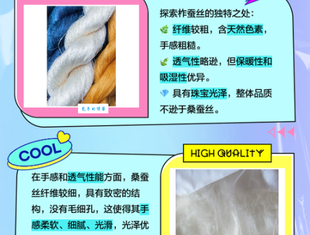 舒适度大比拼：柞蚕丝被和桑蚕丝被的优缺点对比