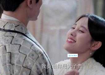 母凭子贵：古代和现代的含义大不同，你了解吗？