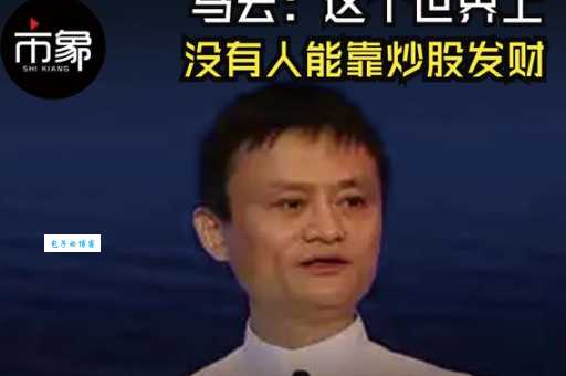 抖音背后的大佬是谁？他的成功之路你了解吗？