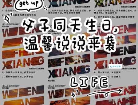 诞辰和生日：是同义词吗？一文读懂区别