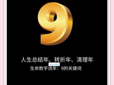 流年是什么意思？带你了解流年词语的多种含义