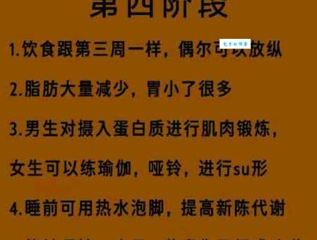 男生太瘦如何健康增重？饮食运动双管齐下