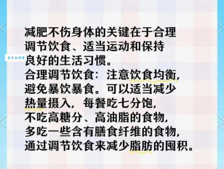男生太瘦如何健康增重？饮食运动双管齐下