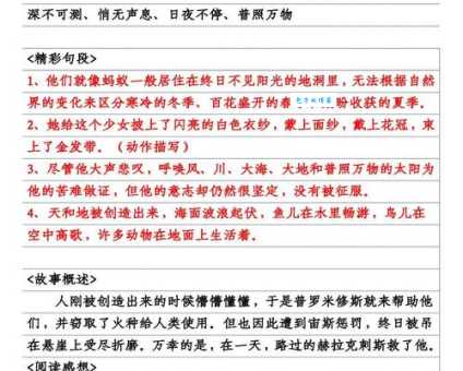 坚韧如梅，哪些人的精神值得我们学习和敬仰？