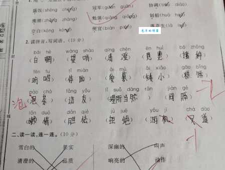 轻松搞定菡字读音，快速掌握菡字的正确读法