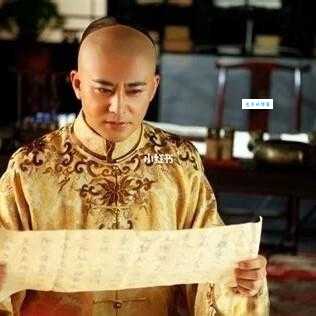 清朝太子胤礽怎么读?yìn réng读音及历史意义