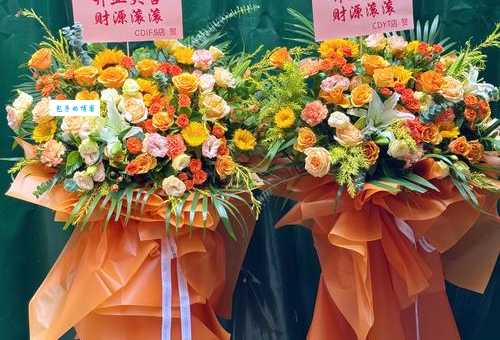 开业送花篮个数讲究？送几个最吉利？