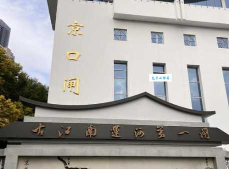 京口如今是哪个城市？历史上的京口，今为江苏省镇江市