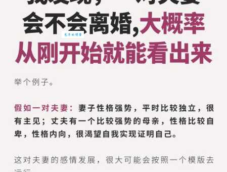 临时夫妻：社会现象背后隐藏着哪些辛酸故事？