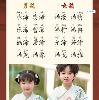 取名叫篪好吗？男孩女孩用篪字起名有何寓意