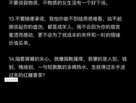 白嫖是什么意思？深度解读白嫖的网络含义及社会影响