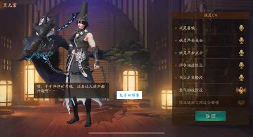 你知道黑无常真名叫什么吗？答案是范无救！