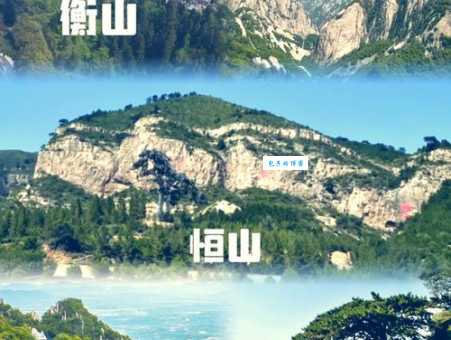 一文读懂中国五岳山特点：泰山雄，华山险，衡山秀