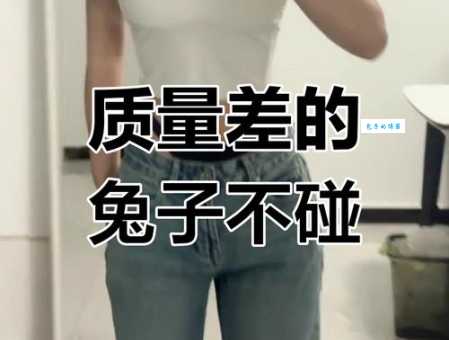 俗语“兔子不吃窝边草”背后的生存秘密