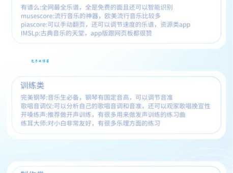 唱歌跑调是天生的吗？后天学习可以改变吗？