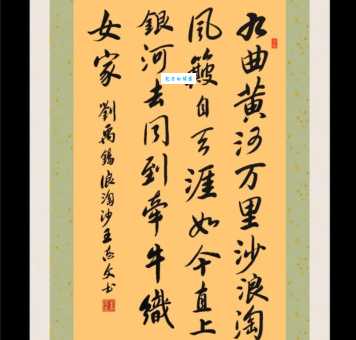 九曲黄河万里沙下一句及全诗翻译，带你了解这首名诗