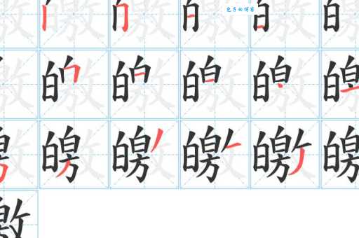 乩怎么读？jī的读音及详细解释都在这里