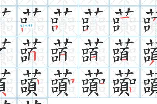 乩怎么读？jī的读音及详细解释都在这里