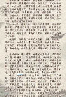 龙驹凤雏:古代对天才少年的赞誉,你了解吗?