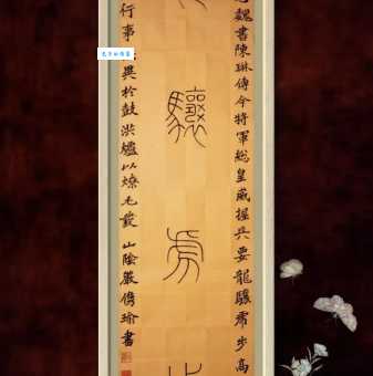 龙骧虎步：这个成语如何理解和运用？深入解读