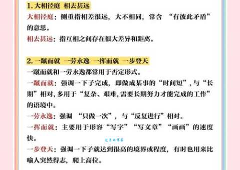 骇人听闻的含义是什么？带你轻松理解成语含义