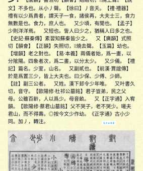 一去不返的含义是什么？带你了解常用词语释义