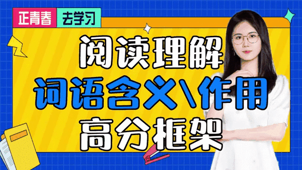 一去不返的含义是什么？带你了解常用词语释义