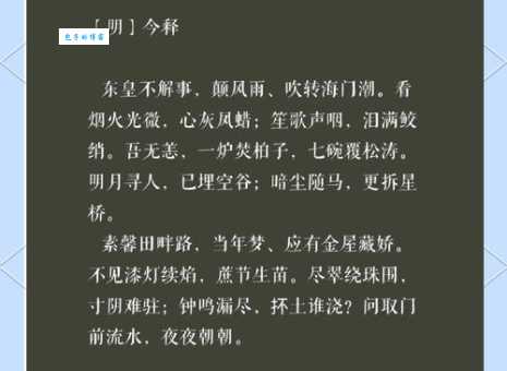 一路风尘是什么意思和用法？举例说明一路风尘