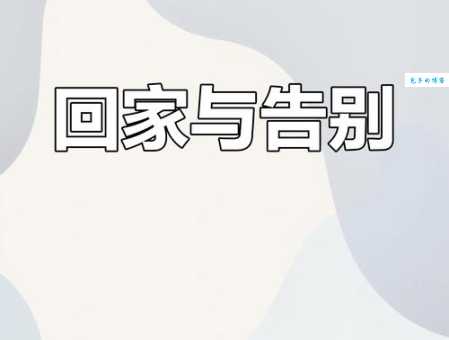 一路风尘是什么意思和用法？举例说明一路风尘