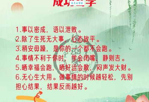 想了解“一事无成”的真正含义？这里有你想要的答案