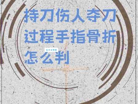 一刀两断的含义和用法是什么？教你如何正确使用